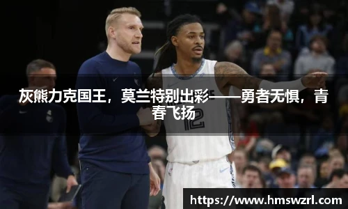 TVT体育手机网页版登录