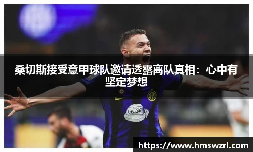 TVT体育手机网页版登录