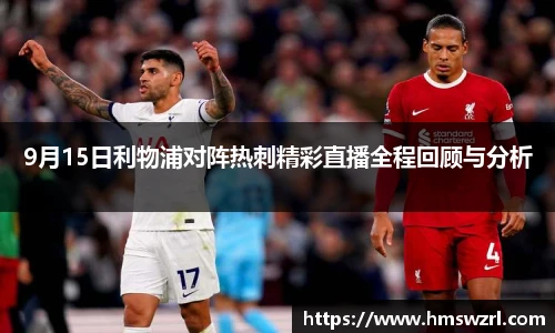 TVT体育手机网页版登录